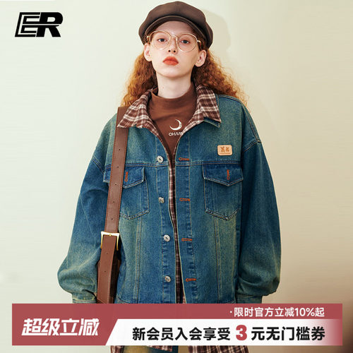 ER牛仔外套不规则下摆拼接格子
