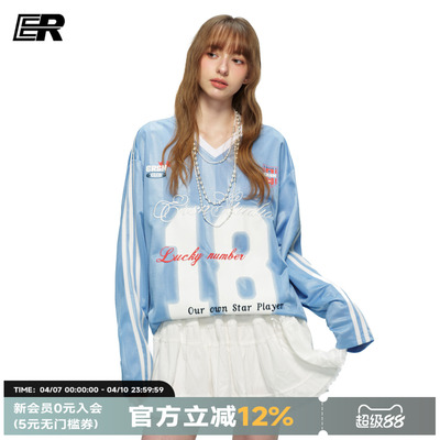 ER撞色条纹18号运动球服长袖T恤