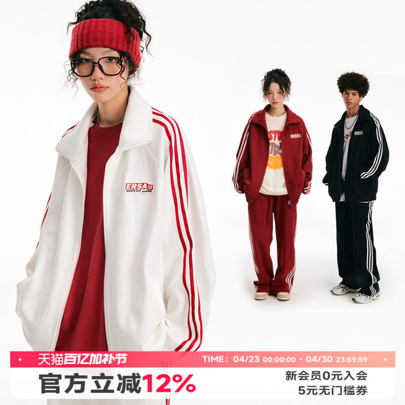 【明星同款】ER撞色条纹开衫卫衣男女春秋款新年红运动服外套