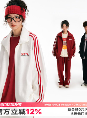 【明星同款】ER撞色条纹开衫卫衣男女春秋款新年红运动服外套