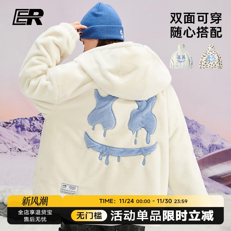 张泽禹同款两面穿仿兔毛嘻哈外套