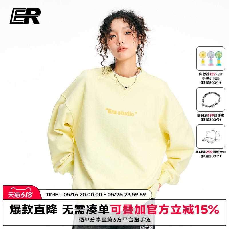 【邓佳鑫同款】ER撞色字母圆领卫衣男女春秋潮牌情侣装上衣基础款