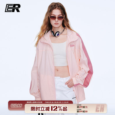 罗正同款IER条纹织带凉感防晒衣