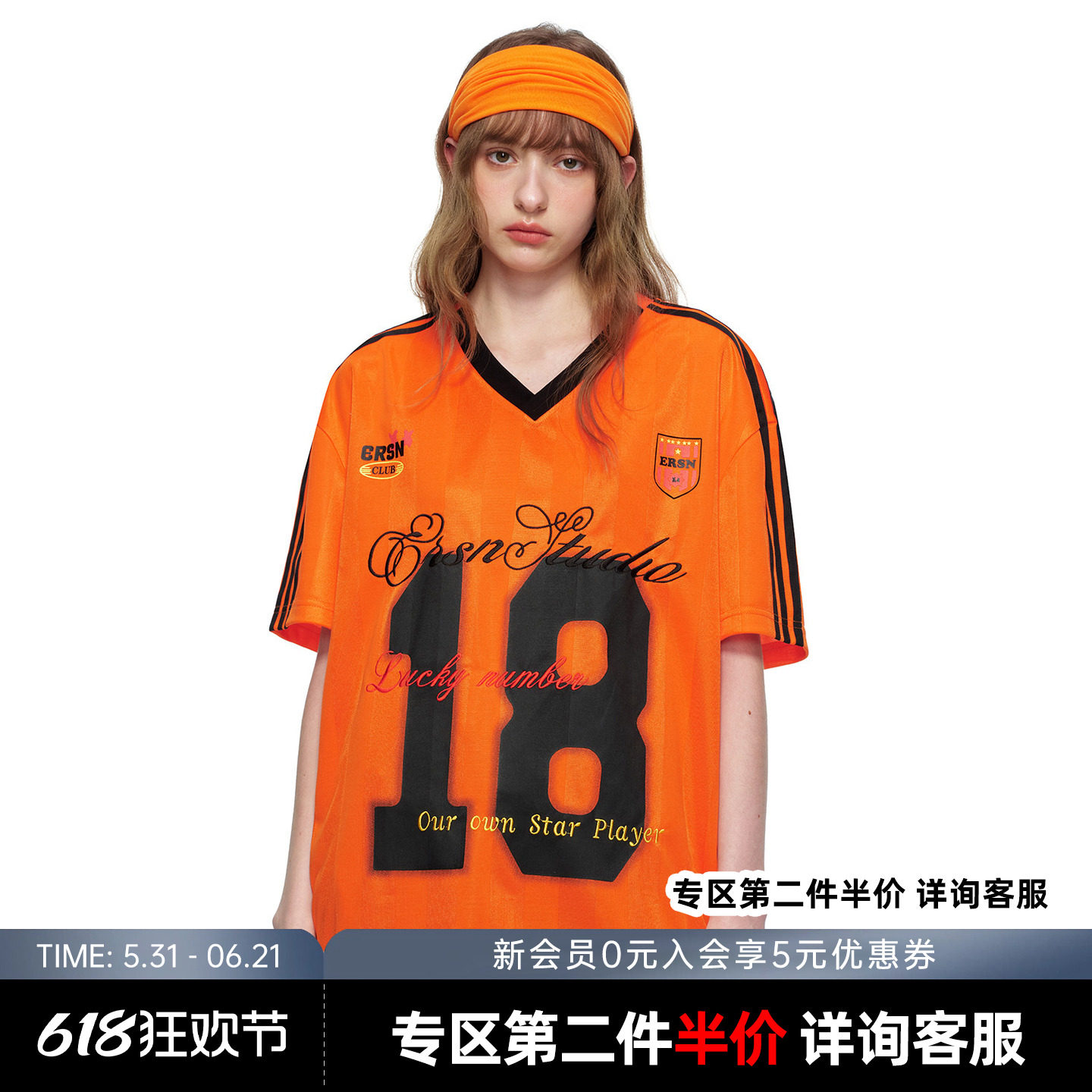 【排汗透气速干】ER运动18号球衣短袖T恤夏季美式校园撞色条纹V领