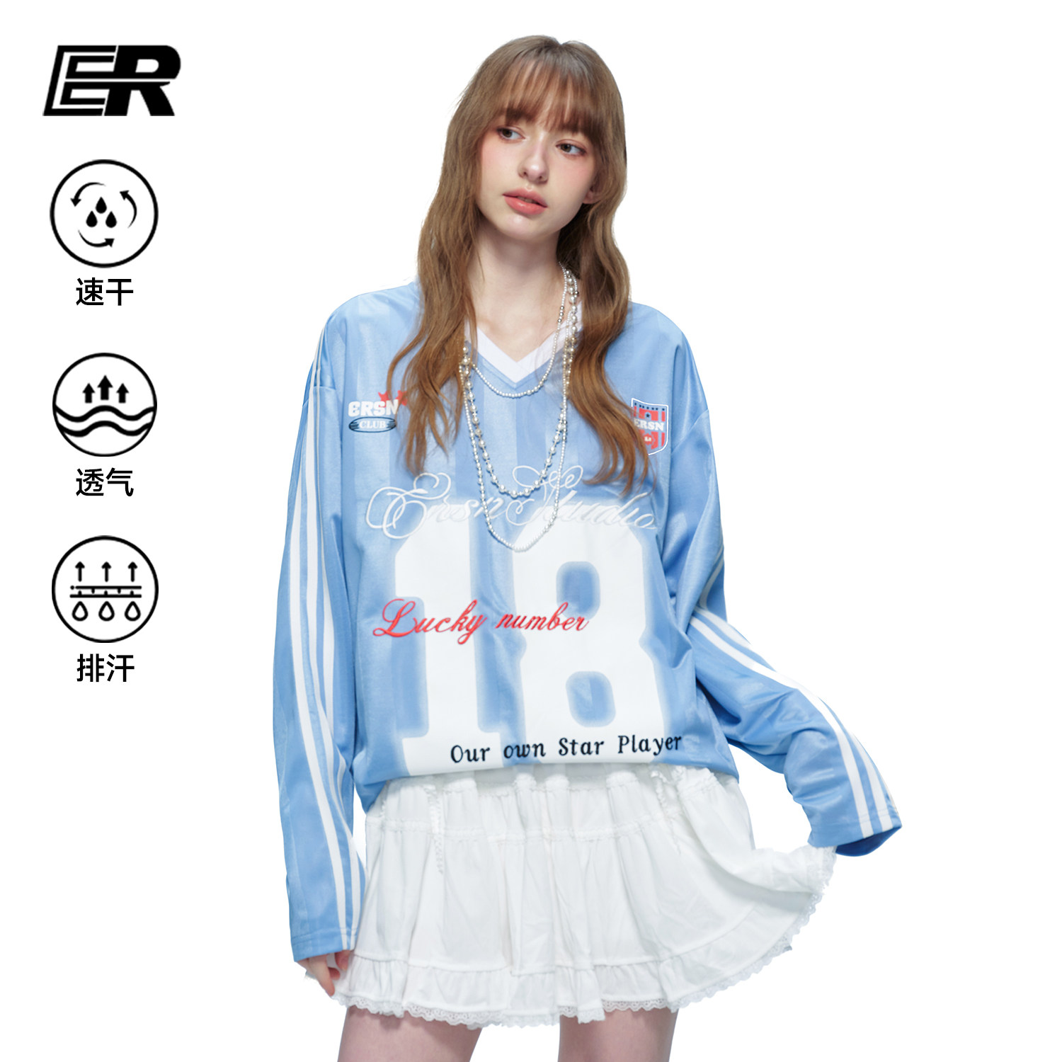 【排汗透气速干】ER撞色条纹18号运动球服V领美式长袖T恤男女春秋