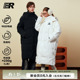 过膝羽绒服男2026冬季 ER基础中长款 保暖90白鸭绒外套 明星同款