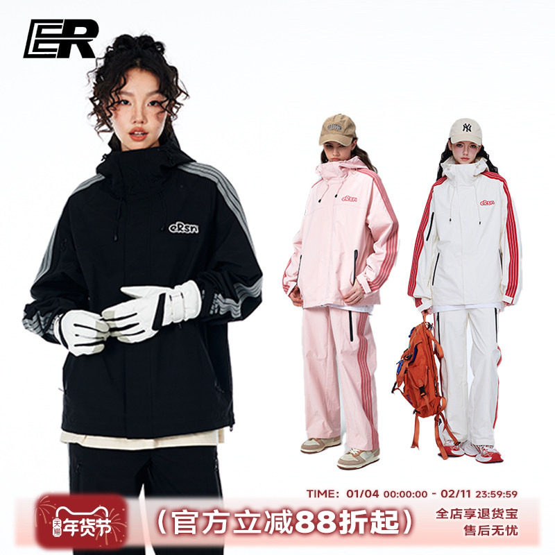 ER条纹织带连帽夹克男女同款户外登山服美式潮牌休闲运动套装,男装,休闲运动套装,淘宝优惠券,粉丝福利购,淘宝优惠卷