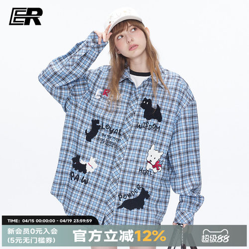 ER可爱小狗刺绣格纹长袖衬衫