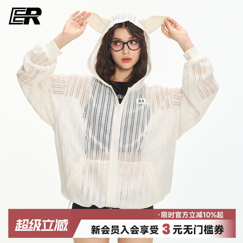 ER杜宾犬镂空透气连帽罩衫女夏季新款美式设计感物理防晒轻薄外套 - 实物图