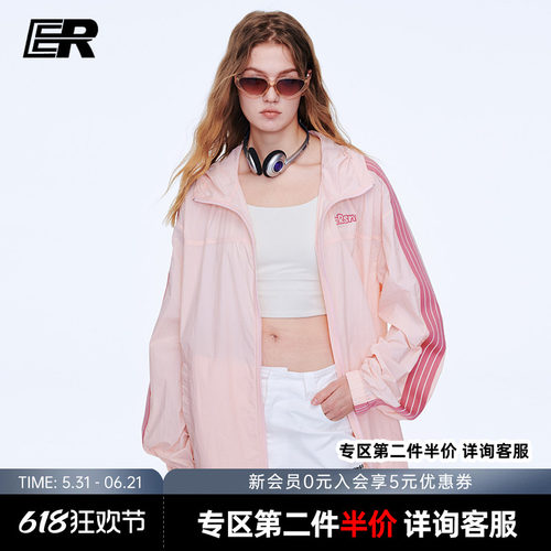 沈月同款IER条纹织带凉感防晒衣