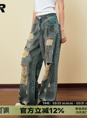 ER扎染破洞牛仔裤男女春秋美式高街做旧脏脏裤重工水洗显瘦微喇裤