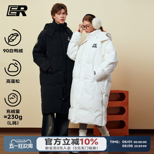 【黄子弘凡】ER连帽中长款羽绒服