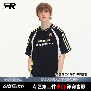 【凉感】ER插肩袖V领条纹短袖t恤男女26夏潮牌oversize情侣赛车服