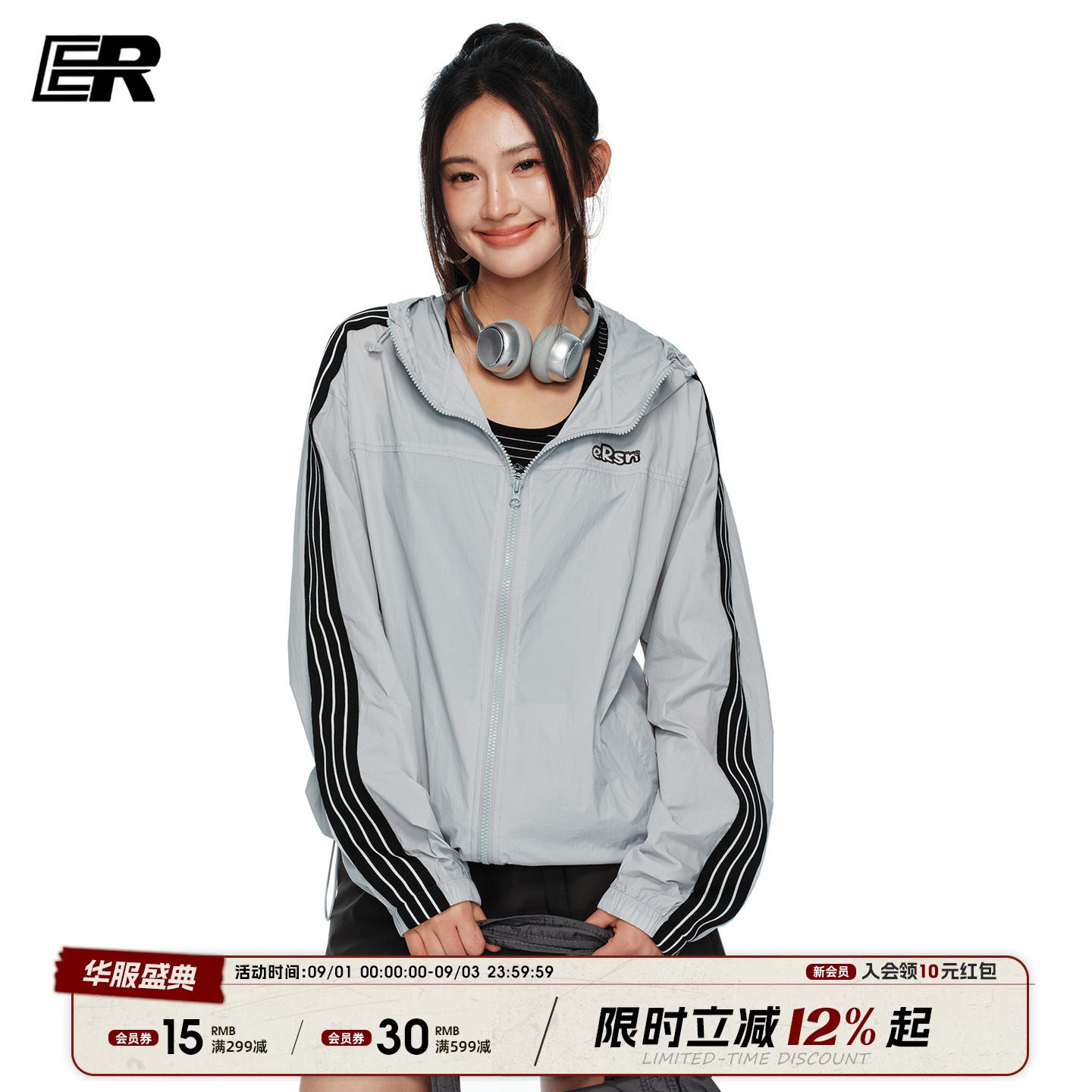 ER条纹撞色轻薄连帽防晒衣防晒服图片