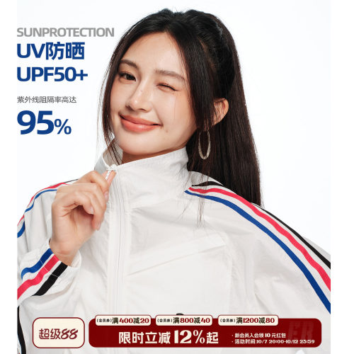 ER立领UPF50+条纹透气防晒服