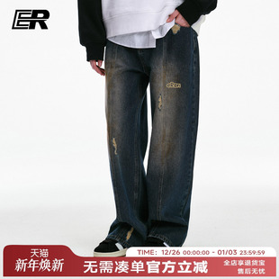 高街长裤 男2026春秋新美式 ER水洗复古做旧牛仔裤 子 云旗同款