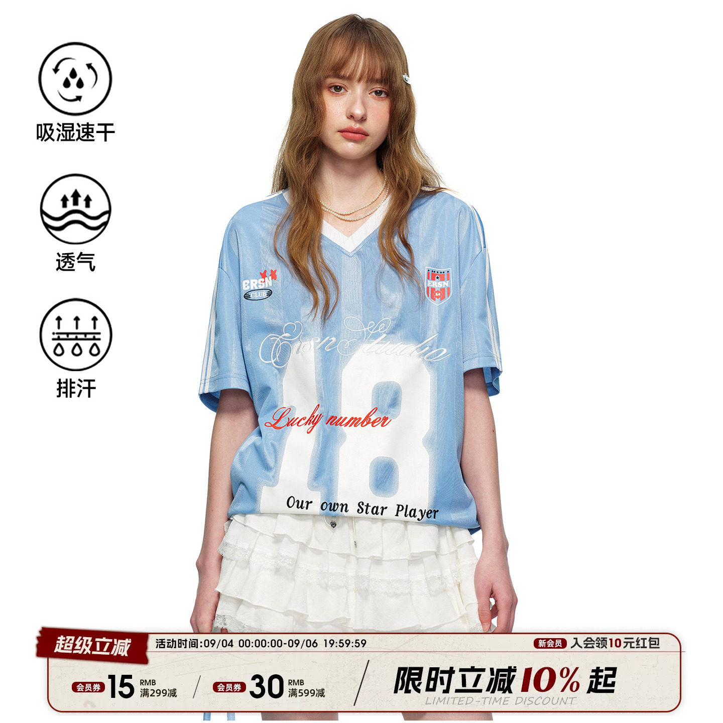 【苏新皓】ER18号球衣运动风T恤图片