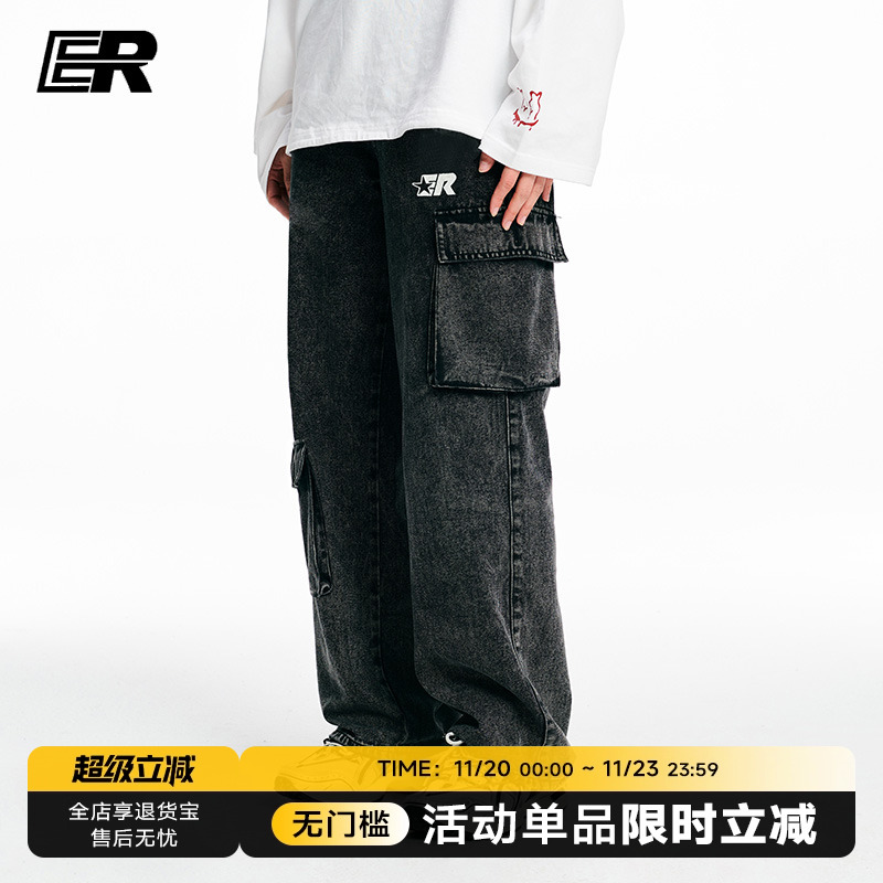 ER大口袋工装牛仔裤男秋季直筒宽松复古做旧阔腿长裤【明星同款】