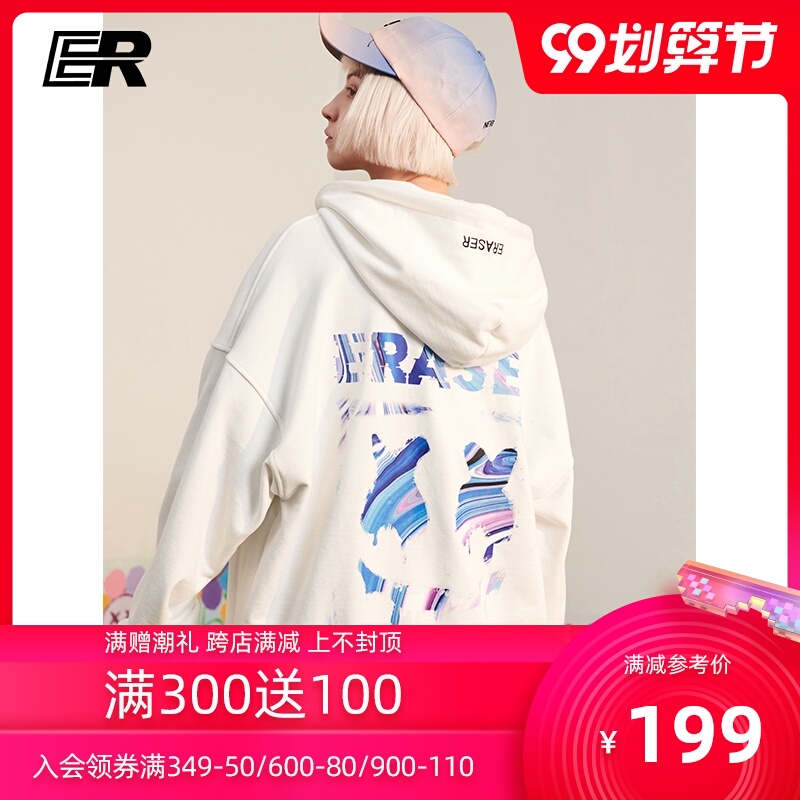 ER油画卫衣秋季2020新款休闲宽松情侣装国潮牌连帽卫衣外套男帽衫