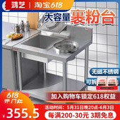 1000型商用裹粉台加厚大型裹面工作台不锈钢 果粉台汉堡店设备