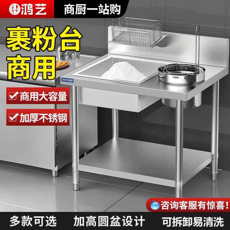 累计销售11728台加厚1.0裹粉台