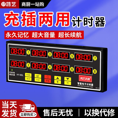 顺丰包邮当天发货】充插两用