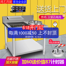 鸿艺加厚800不锈钢裹粉台商用果粉台汉堡店设备裹面工作台裹粉机