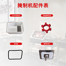 鸿艺商用全自动腌肉真空滚揉腌制机配件联轴器梅花垫密封圈真空管