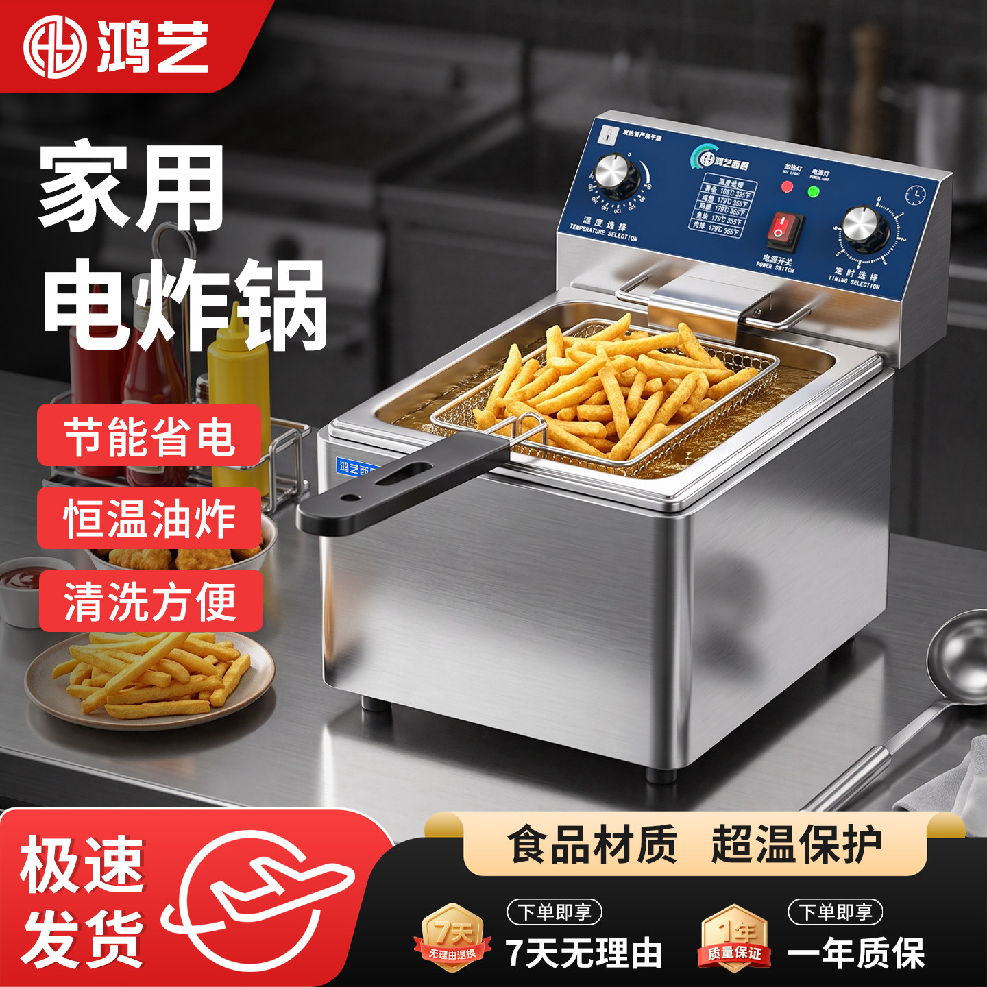 家用电炸锅商用炸炉油炸锅自动控温炸串专用炸鸡炉炸薯条2026新款图片