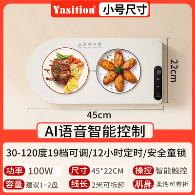 Yasitionyasition硅胶暖菜板智