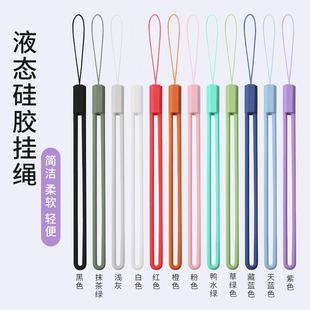 挂脖硅胶手机挂绳韩版液态手机壳个性创意U盘钥匙链吊绳环保硅胶
