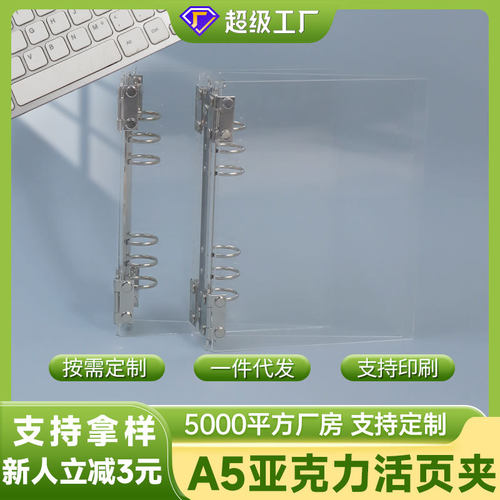 团结手帐/日程本/计划本
