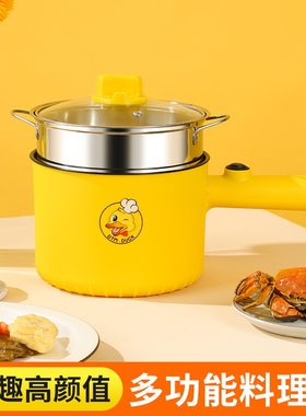丹特美多功能料理锅/盘