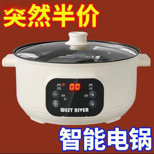 电煮锅多功能不电火锅大容量电炒