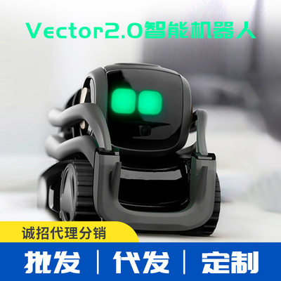 Vector人工智能机器人成人儿童玩具ai互动情感电子宠物机器狗跨境