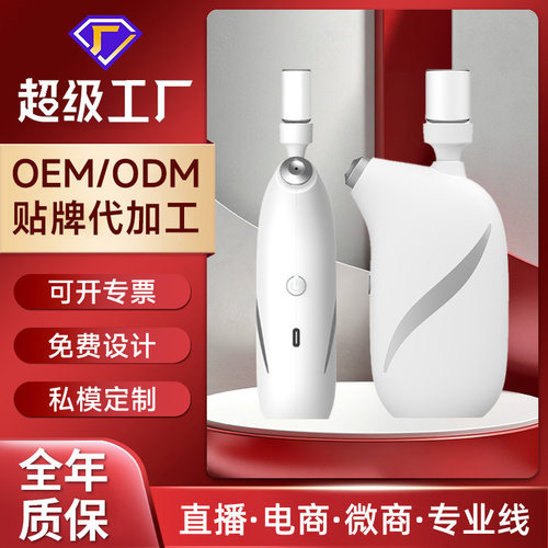 GZJIAMEI电子美容仪（非器械）
