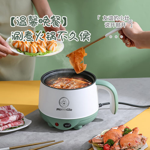 MorningSo多功能料理锅/盘
