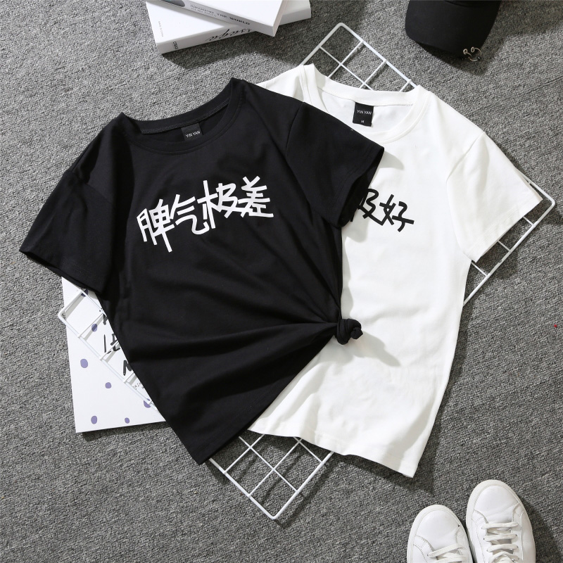 2018夏装t恤女短袖百搭宽松黑白闺蜜衣服港风情侣装上衣女打底衫
