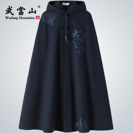 武当山太极服刺绣汉服加绒披风宽松绣花加厚长款文化斗篷男女同款