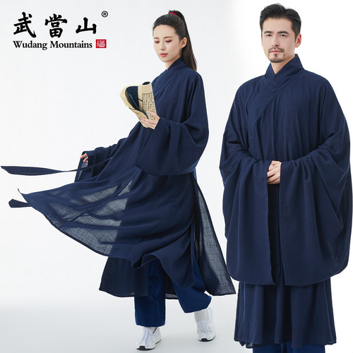 武当山明制三清领斜襟道袍