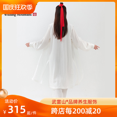 速发太极服新款逸飘中襟风长袖改良斜国太极服男款汉服道袍