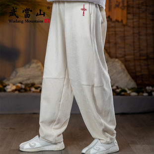 武当山新中式刺绣太极裤男女宽松南瓜灯笼裤雪尼尔加厚百搭休闲裤