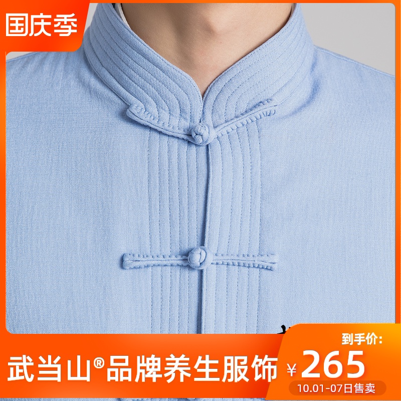 武当山中式唐装男太极服秋冬新款加厚长袖中国风亚麻太极服上衣|msdalam kategori sukan/Yoga/kecergasan/bekalan peminat, Taekwondo/Wushu/Fight, Tai Chi, Tai chi pakaian - dari Buy2taobao.com untuk memberikan perkhidmatan ejen Taobao profesional membeli