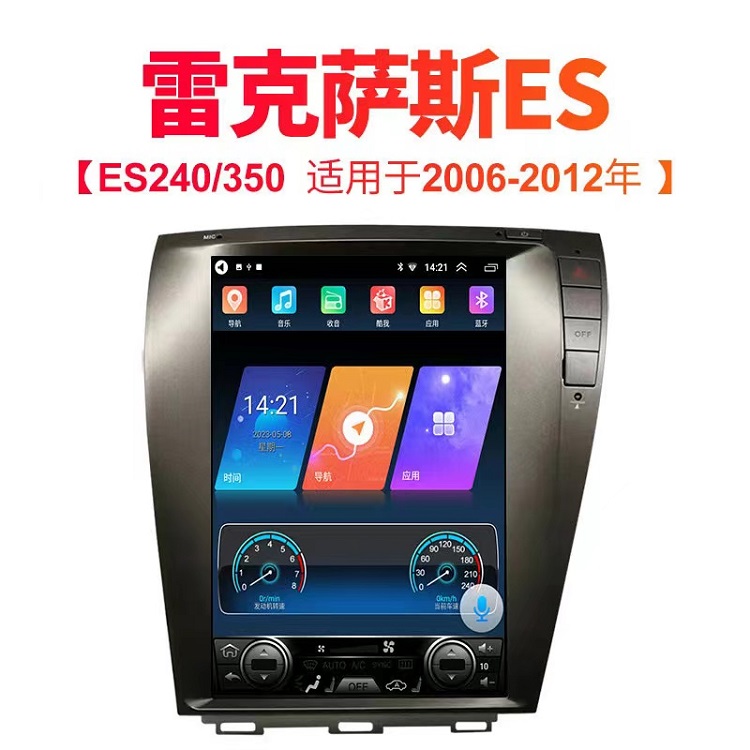 千乘司南ES240/350导航一体机