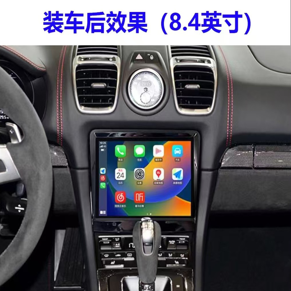 保时捷718/博斯特/911导航仪