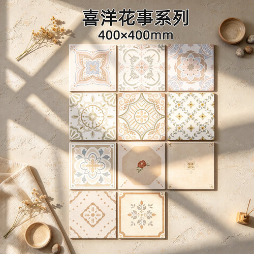 厨卫阳台仿古花砖400x400