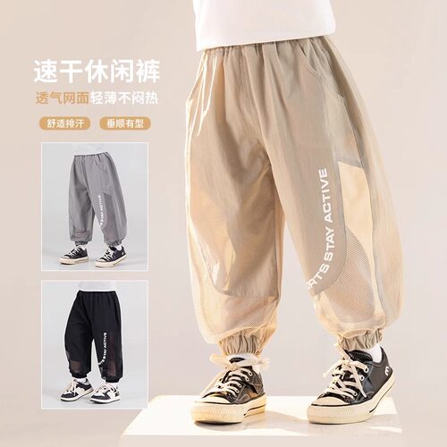 儿童防蚊裤男童裤子夏季薄款