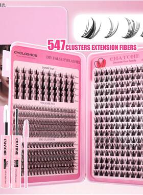 547 Cluster Mixed False Eyelash Extension Set假睫毛延长套装