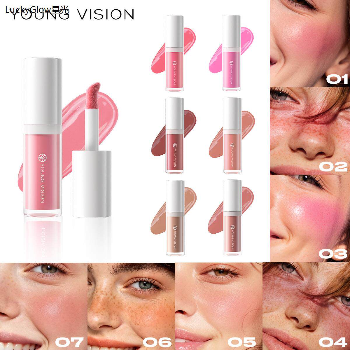 YOUNGVIS6色哑光液体腮
