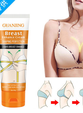 breast enhance cream shaping lifting Up Size Promote Bust霜